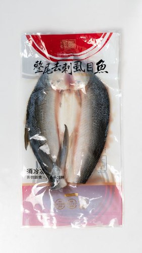 整尾去刺虱目魚(450~550g)