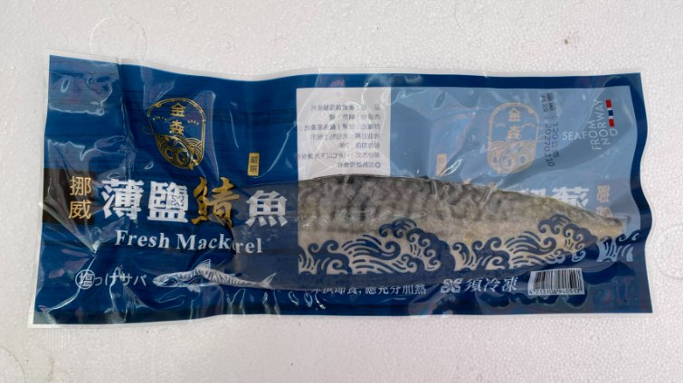 挪威鯖魚片 120g